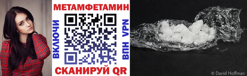 Амфетамин VHQ  Тотьма 
