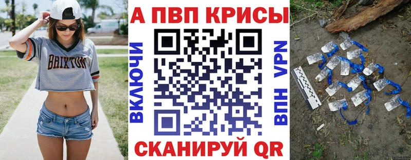сколько стоит Тотьма A-PVP кристаллы