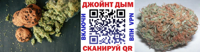 Canna-Cookies конопля  что такое   Тотьма 