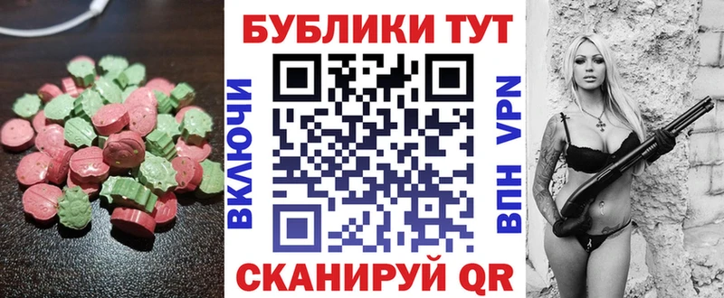 Ecstasy TESLA  OMG маркетплейс  Тотьма 