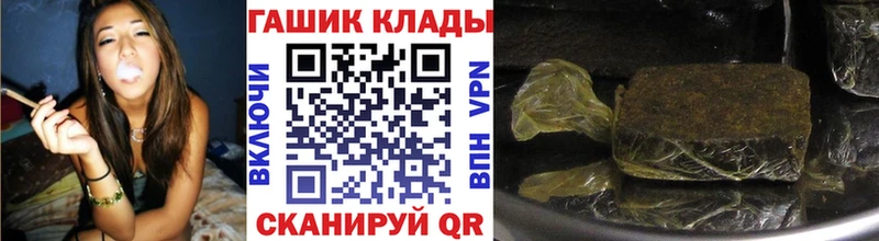 ГАШ Cannabis Тотьма