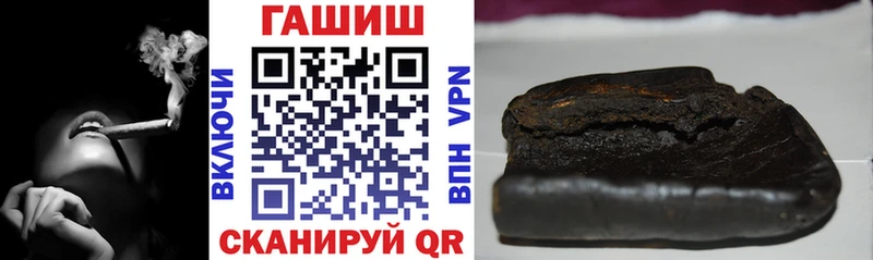 Гашиш AMNESIA HAZE  сколько стоит  Тотьма 