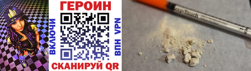 ГЕРОИН Heroin Тотьма