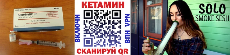 Кетамин ketamine  купить   Тотьма 