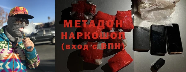 MDMA Абаза
