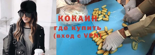 MDMA Абаза