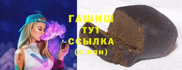 MDMA Абаза