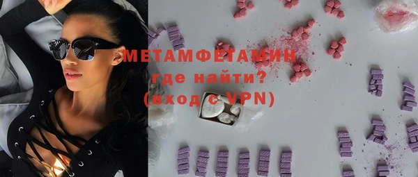 MDMA Абаза
