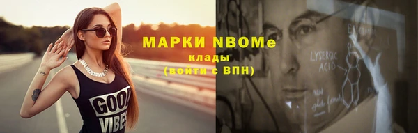 MDMA Абаза