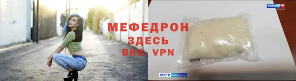 МДПВ Абинск