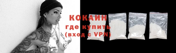 MDMA Абаза