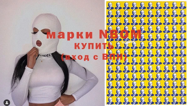 MDMA Абаза