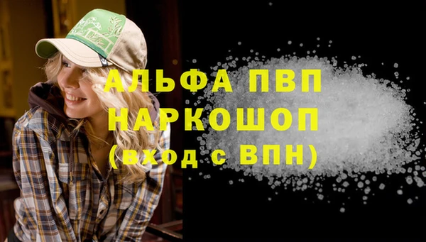 МДПВ Абинск