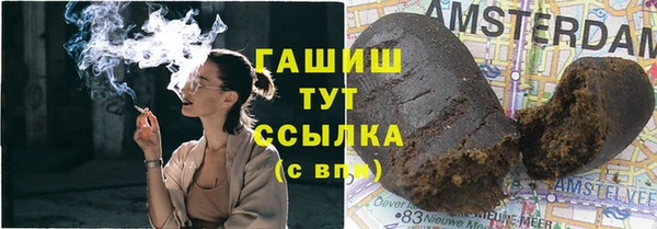 MDMA Абаза