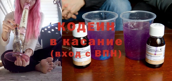 MDMA Абаза