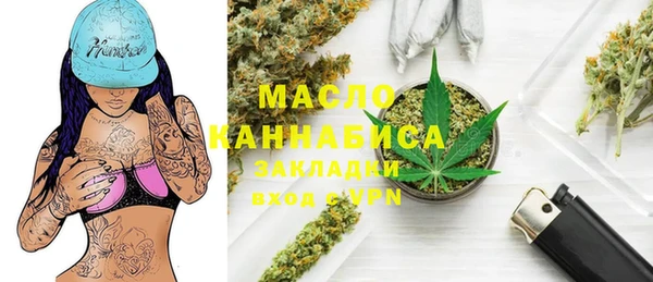 MDMA Абаза