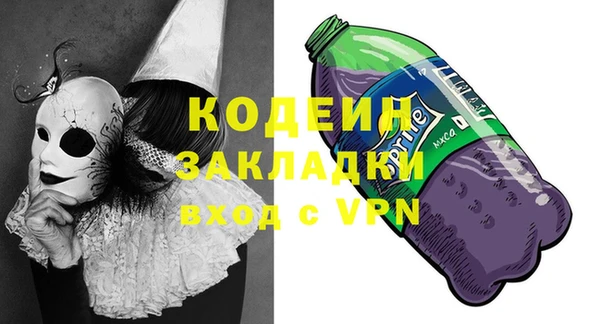 MDMA Абаза
