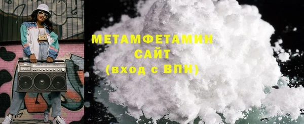 MDMA Абаза