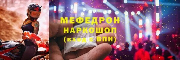 МДПВ Абинск