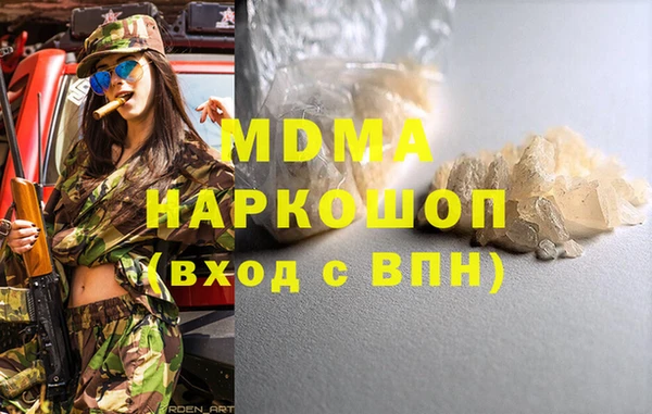 МДПВ Абинск