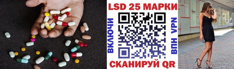 LSD-25 экстази ecstasy  кракен ССЫЛКА  Тотьма 