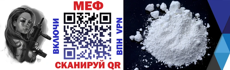 МЯУ-МЯУ 4 MMC  цена   Тотьма 