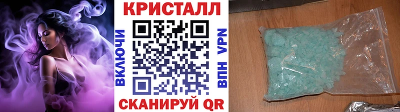 продажа наркотиков  Тотьма  МЕТАМФЕТАМИН кристалл 