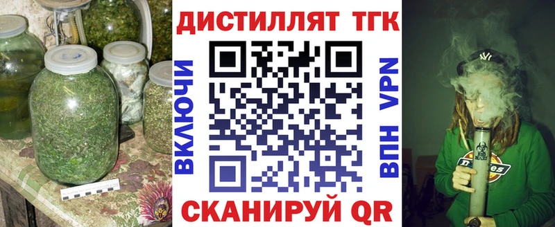 ОМГ ОМГ как войти  где найти   Тотьма  Дистиллят ТГК вейп с тгк 